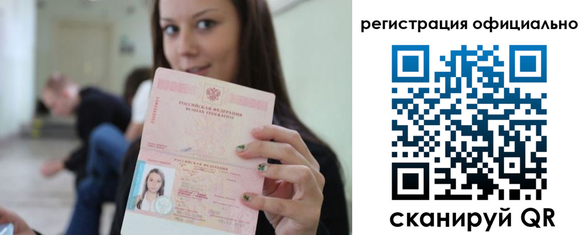 временная регистрация госуслуги в Тутаеве