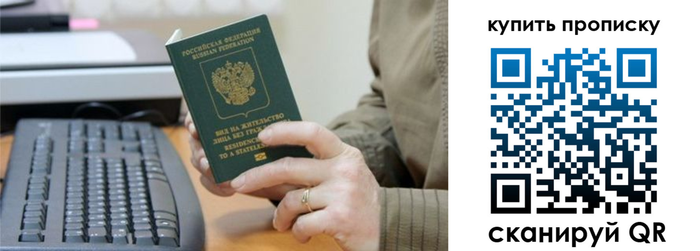 пропишу в квартире в Тутаеве