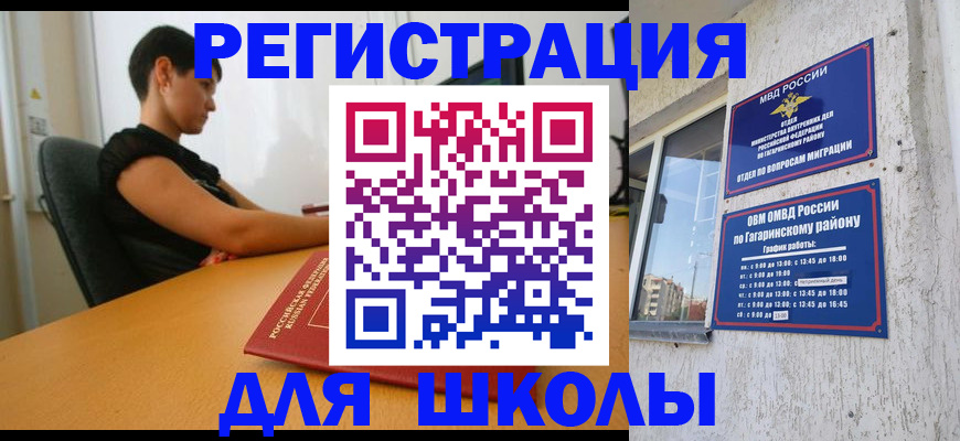 временная регистрация адрес в Тутаеве