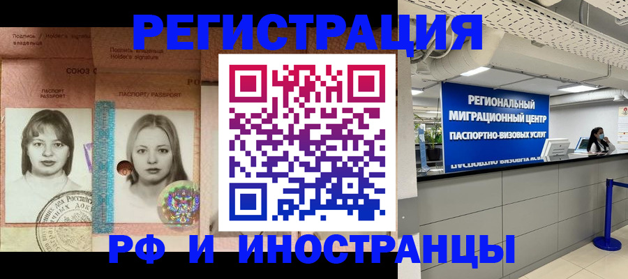 регистрация для школы в Тутаеве