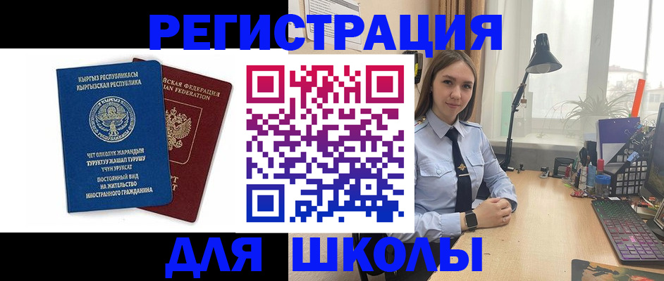 прописка паспорт в Тутаеве